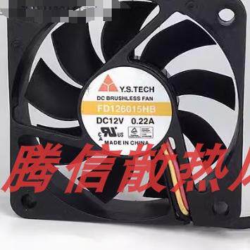 原装台湾元山Y.S.TECH FD126015HB 6015 12V 0.22A 散热风扇