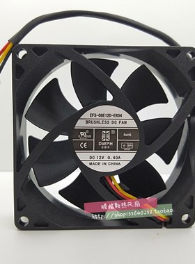 原装东维丰DWPH 8025 12V 0.40A 3线散热风扇 EFS-08E12D-ER05/04