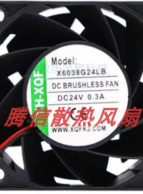 X6038G24LB 全新YH-XQF DC 24V 0.3A 6CM/厘米变频器散热风扇603