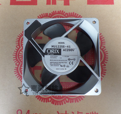 日本东方铝框风扇