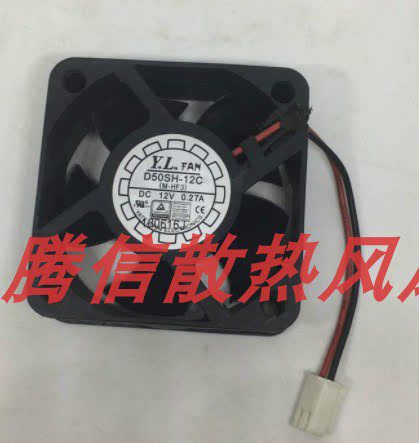 悦伦Y.L.FAN D50SH-12C 5020 12V 0.27A 5CM/厘米散热风扇