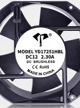 YD17251HBL  12V 2.30A  17251 工业散热风扇