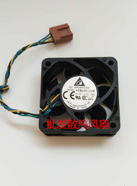 原装DELTA台达AFB04512HB 4515 12V 0.17A 4.5CM CPU PWM调速风扇