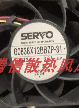 原装SERVO 精工 G0838X12BBZP-31  12v 3.3A  8038 风扇