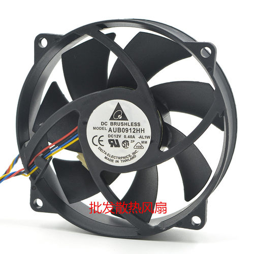 台达 12V 9025 大风量 AUB0912VH 9厘米机箱风扇 AFB0912VH/HH