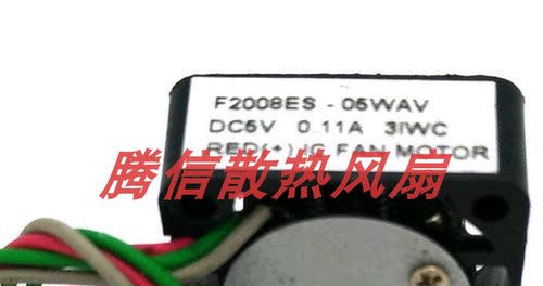 正品IC FAN F2008ES-05WAV 2cm 2008 5V 0.11A大风量金属叶风扇NM