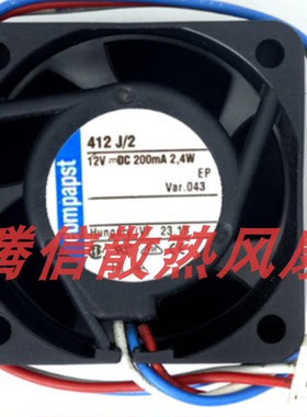 现货EBM-PAPST德国TYP 412 J/2 12V 200mA 2.4W 4025散热风扇