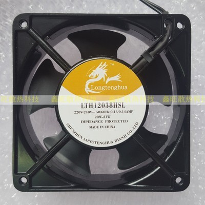 RQA12038HSL LTH12038HSL AC220/240V 0.13A 0.14A 原装TIDAR风扇