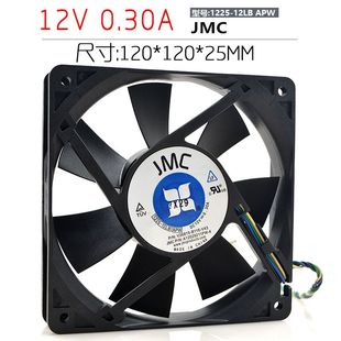 12V 0.30A 服务器 JMC 12025 12LB 1225 APW 12CM 4线PWM散热风扇