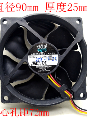 酷冷9025 12V电脑CPU散热风扇A9025-22RB-3AN-F1 9cm圆形静音风扇