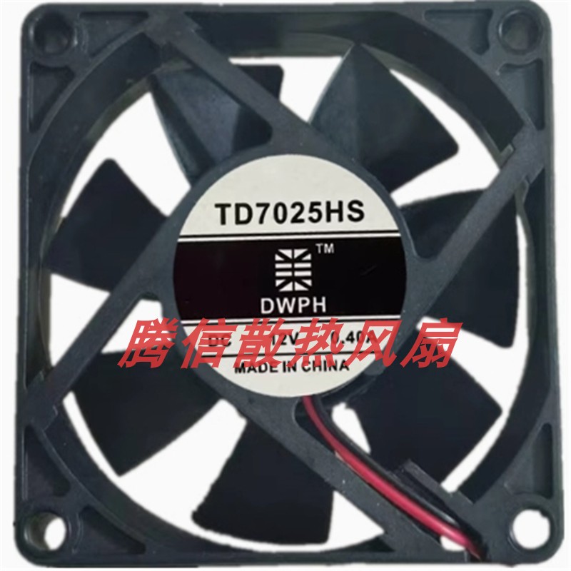 TONON TD7025HS 12V 0.37A 0.40A艾美特干衣机散热风扇烘干机风扇