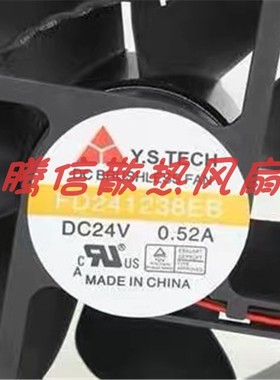FD241238EB 原装元山Y.STECH DC24V 0.52A 大风量双滚珠散热风扇