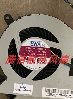 aio520x max icb 一体机风扇01mn751 SF10Q58808 BAZA1018R2U风扇