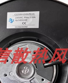 C22599-V2HBLP(E) 全新原装正品伺服 230V 0.58A 变频器离心风机