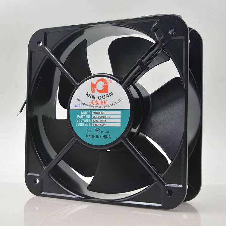 正品 闽泉电机 20cm 220v 0.38A MQ20060HBL2 冷冻柜冷却轴流风扇