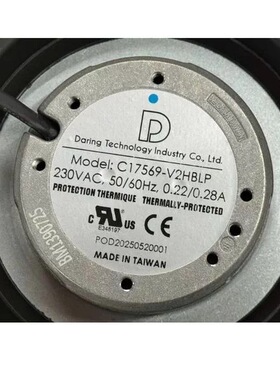 C17569-V2SBLP (E) 230VAC 175cm进口涡轮散热风机