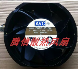 原装AVC DBTD1551B8U DC48V 2.16A 17251 大风量 四线pwm调速风扇