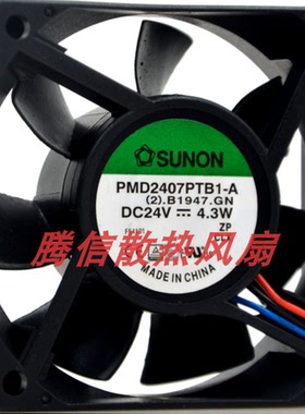 SUNON 7CM 24V 4.3w 5.0w PMD2407PTB1-A 7020 3线变频器散热风扇