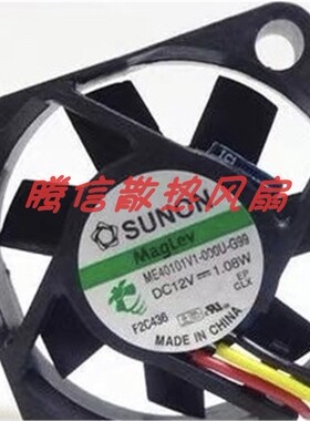 SUNON 建准 ME40101V1-000U-G99 超静音风扇 4010 4cm 12V 1.08W