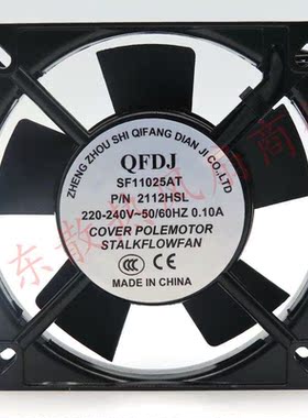 QFDJ SF11025AT P/N 2112HSL HBL全新原装轴流散热风扇220V 11CM