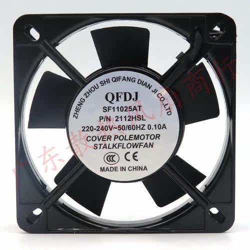 QFDJ SF11025AT P/N 2112HSL HBL全新原装轴流散热风扇220V 11CM