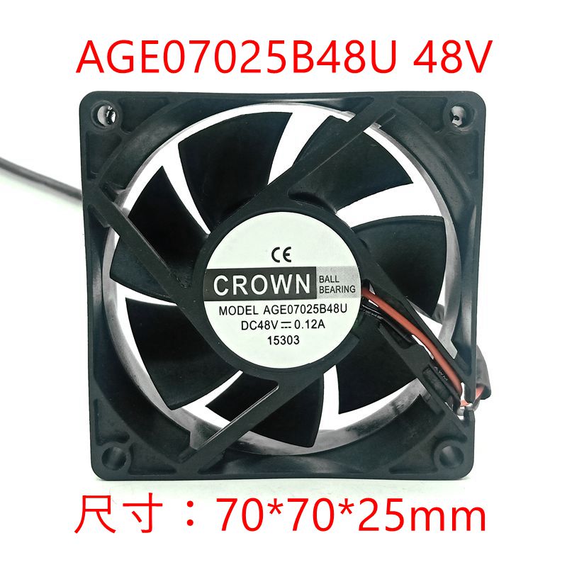 7025 48V AGE07025B48U 两线电源机箱散热风扇 7CM 超静音0.12A