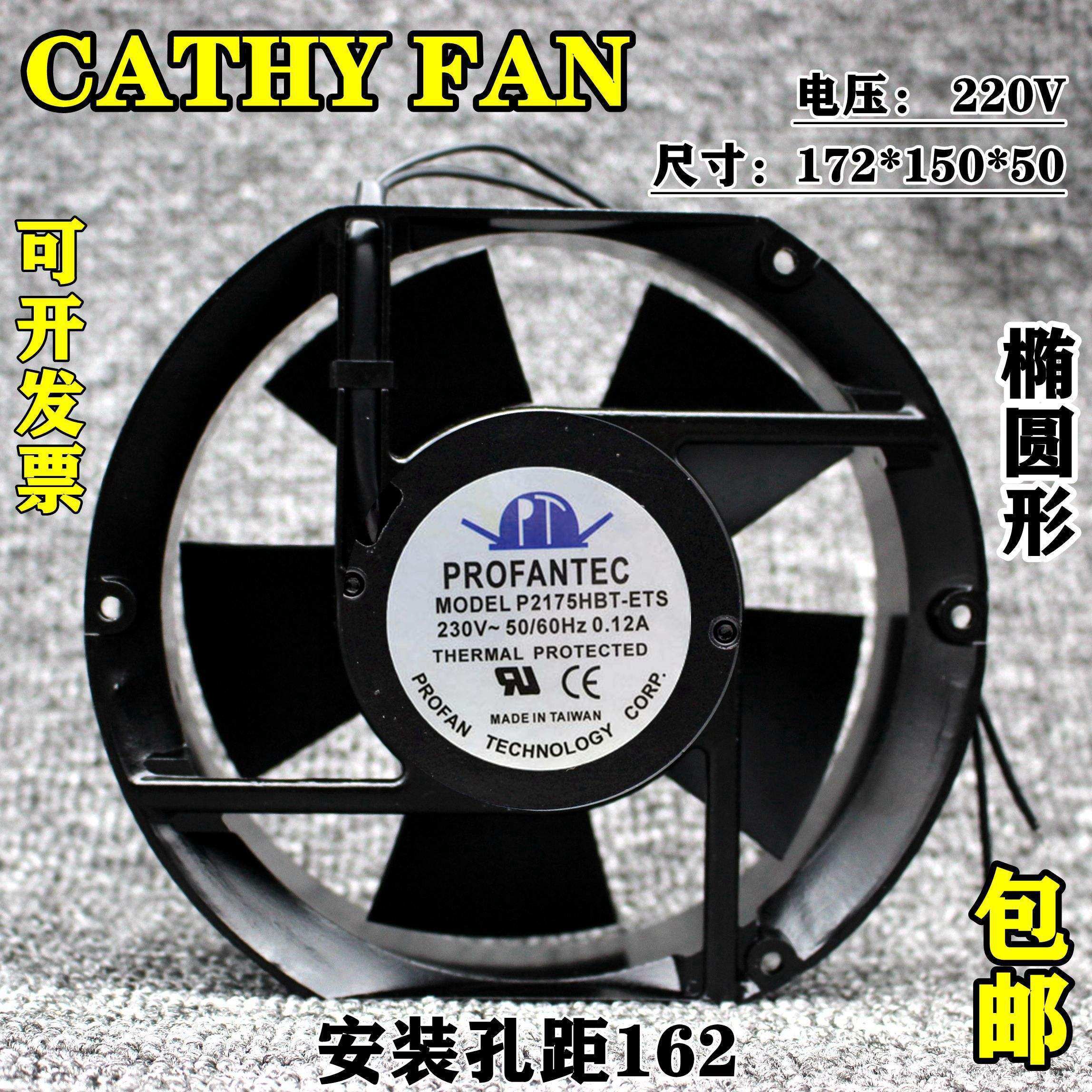 220v变频器散热风扇