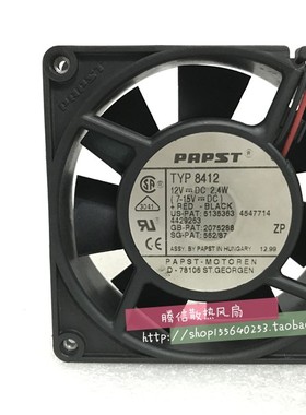 embpapst德国 TYP 8CM 8025 8412 12V 2.4W 大风量2线 变频器风扇