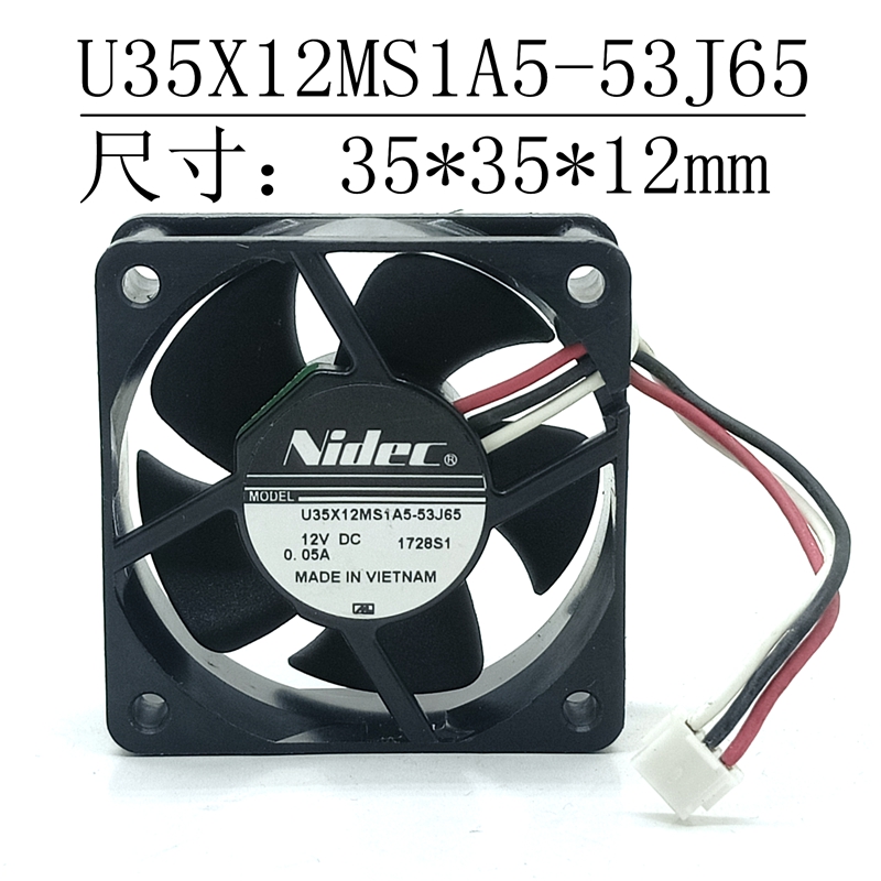 nidec机顶盒静音风扇