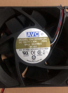AVC DA15050B12H 15CM 12V 1.8A大风量PWM暴力服务器机械工业风扇