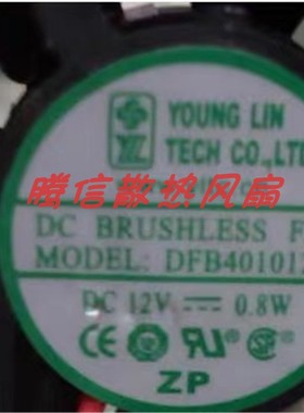 DFB401012H DFB401012M DC12V 0.8W 4CM服务器静音风扇 40*40*10