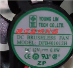 DFB401012H DFB401012M DC12V 0.8W 4CM服务器静音风扇 40*40*10