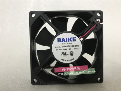 原装BAIKE DBA08025B24G DC24V 0.23A  8025 8CM 变频器风扇