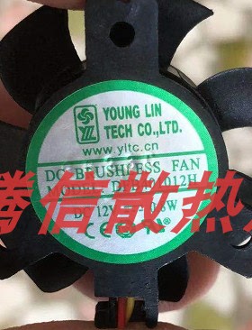 永林DFB401012H 孔距2.6CM 直径3.6CM散热风扇 12V 0.8w