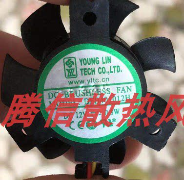永林DFB401012H 孔距2.6CM 直径3.6CM散热风扇 12V 0.8w