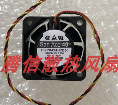 原装三洋109P0424H7D01/D20 24V 0.08A 40*40*15MM轴流风扇 三线