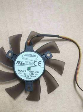 全新技嘉GV-N450-512I T128015SH 0.32A 直径76孔位40MM 显卡风扇