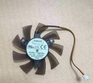 全新技嘉GV-N450-512I T128015SH 0.32A 直径76孔位40MM 显卡风扇