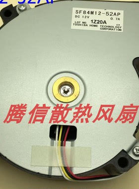 爱普生CH-TW7200/TW8200W/TW8300W/TW9300投影机风扇SF84M12-52AP
