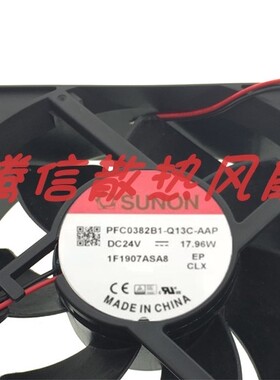 PFC0382B1-Q13C-AAP 原装建准 12038 24V 17.96W 变频器风扇