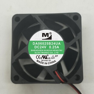 一盟 DA06025B24UA 6025 24v 0.25a 6CM 2线 变频器散热风扇