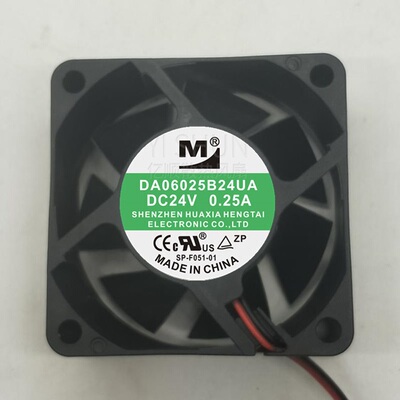 一盟 DA06025B24UA 6025 24v 0.25a 6CM 2线 变频器散热风扇
