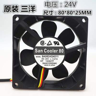 三洋测速变频器风扇