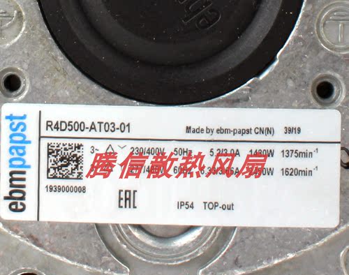 正品R4D500-AT03-01 400V IP54防水高压变频柜专用风机
