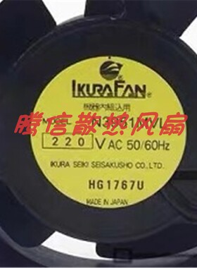 东芝 全金属 耐高温风扇 N3951MVL AV 220V 9CM 9025 交流风扇