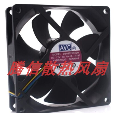 全新AVC 9225 9025 9cm 4线PWM温控风扇 DS09225R12H 0.41A风扇