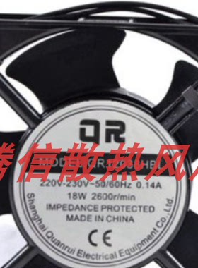 全新正品QR 12CM QR12038HBL/HSL 220V 18W 0.14A 230V散热风扇