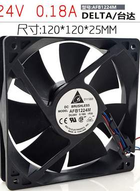 台达 AFB1224M -FOO 24V 0.18A 12025 12CM 服务器 变频器风扇