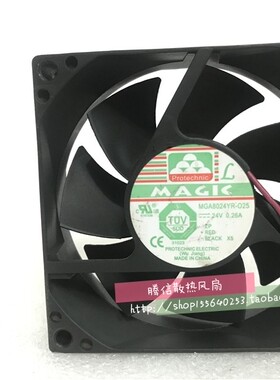 原装永立MAGIC MGA8024YR-O25 24V 0.26A 8025液压变频器散热风扇