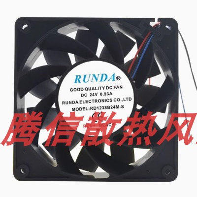 全新RUNDA润达RD1238B24M-S 电焊机变频器24V 散热风扇